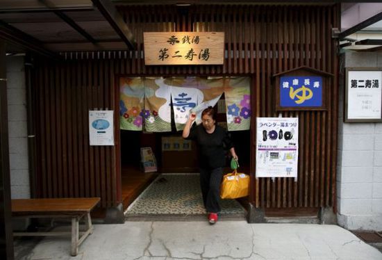 日本浴場