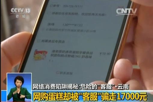 �W(w��ng)�j(lu��)���M(f��i)�����{(di��o)�飺�������(d��ng)Ҫ��؛�� �������_�֣�