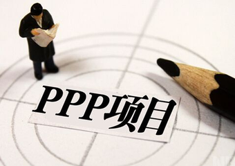 PPP.png