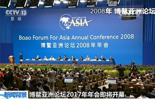 2008年