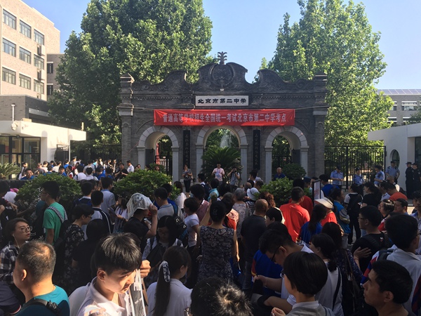 ��8�c(di��n)�������еڶ��ЌW(xu��)���c(di��n)�����п����ͼ��L(zh��ng)��m(x��)����(l��i)���Ⱥ����(ch��ng)