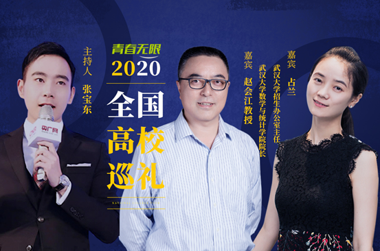 ΢�Ž؈D_20200623134044.png