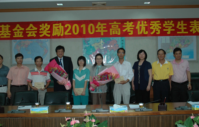 ���һ����������^(q��)2010��߿���(y��u)����