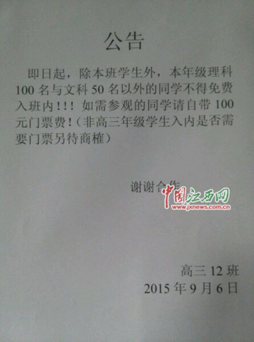 ����һ�ЌW(xu��)�����Ҏ(gu��)�����ɿ�(j��)����(y��u)�����M(j��n)�����T(m��n)Ʊ