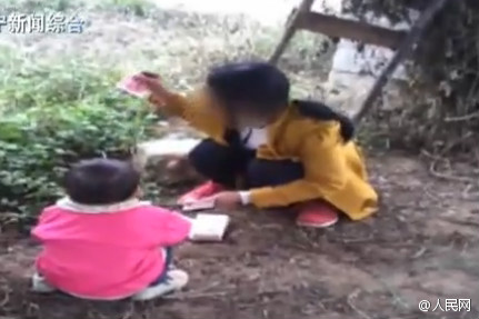 女子賣掉女兒當面數(shù)錢 警方追回孩子交由父親撫養(yǎng)