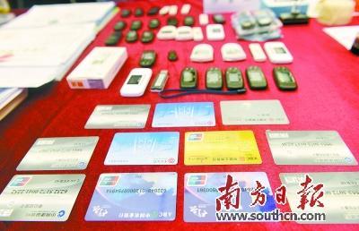 電信詐騙:發(fā)5條千短信或打5百個(gè)電話就可治罪