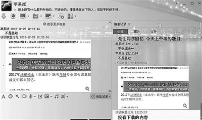 �������{(di��o)�鷨�T��ԇй�}�e�� ���}��ǰ��й��