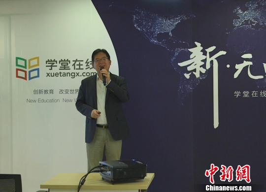 清華學(xué)堂在線三年內(nèi)將實(shí)現(xiàn)學(xué)位代發(fā)