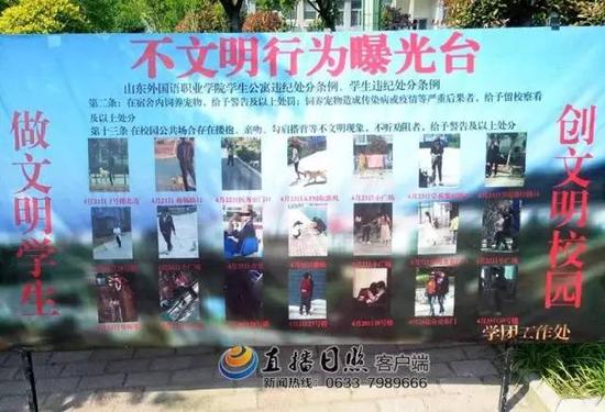 高校曝情侶親密照引熱議 學(xué)生:公開曝光有些不妥(圖)