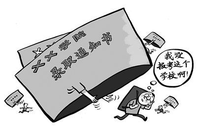 王鐸 繪