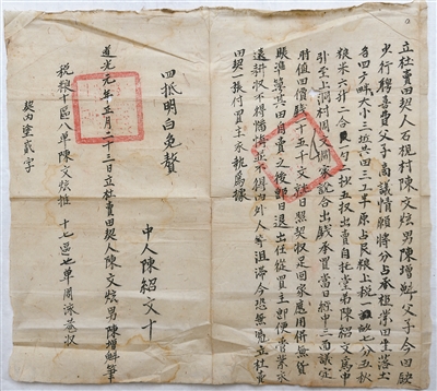 李曉明:“拾荒教授”傳承族群之美