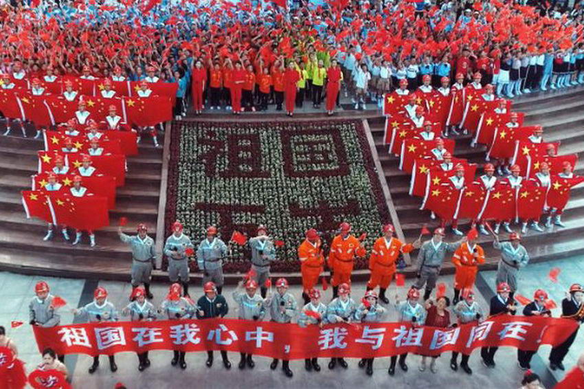 鐵法礦區(qū)萬(wàn)人“快閃” 點(diǎn)燃愛(ài)國(guó)情懷