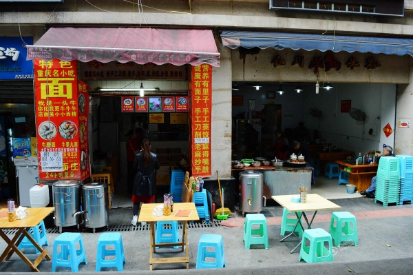 重慶天價酸辣粉158一碗 物價部門:不違規(guī)(圖)