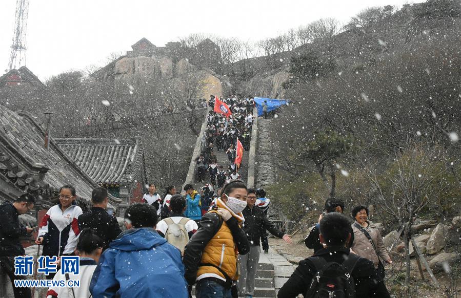 (晚報)泰山突下四月雪