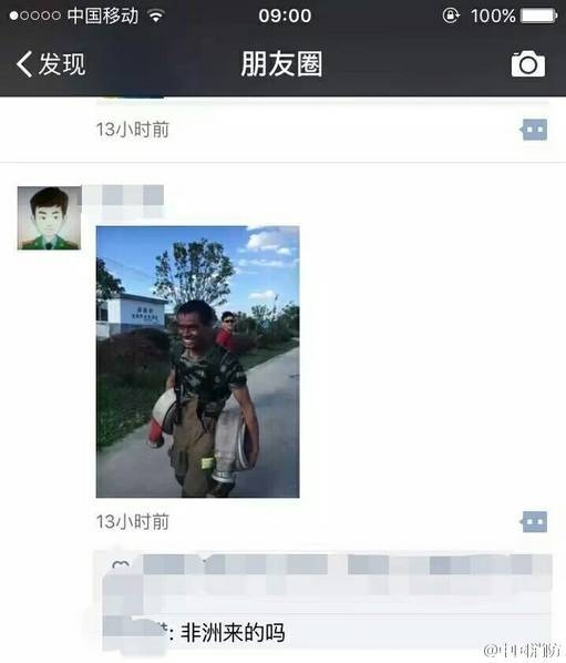 �@��Ц��ˢ������Ȧ С�ﱻ�{(di��o)٩���Է���(1)