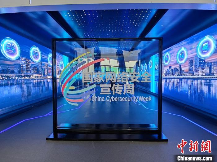 2020年國家網絡安全宣傳周高峰論壇在河南鄭州舉行