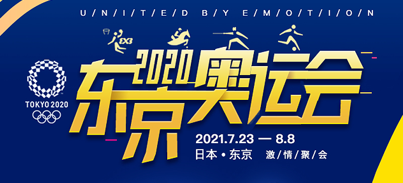 2021�|���W�\(y��n)��(hu��)-banner800-363.jpg