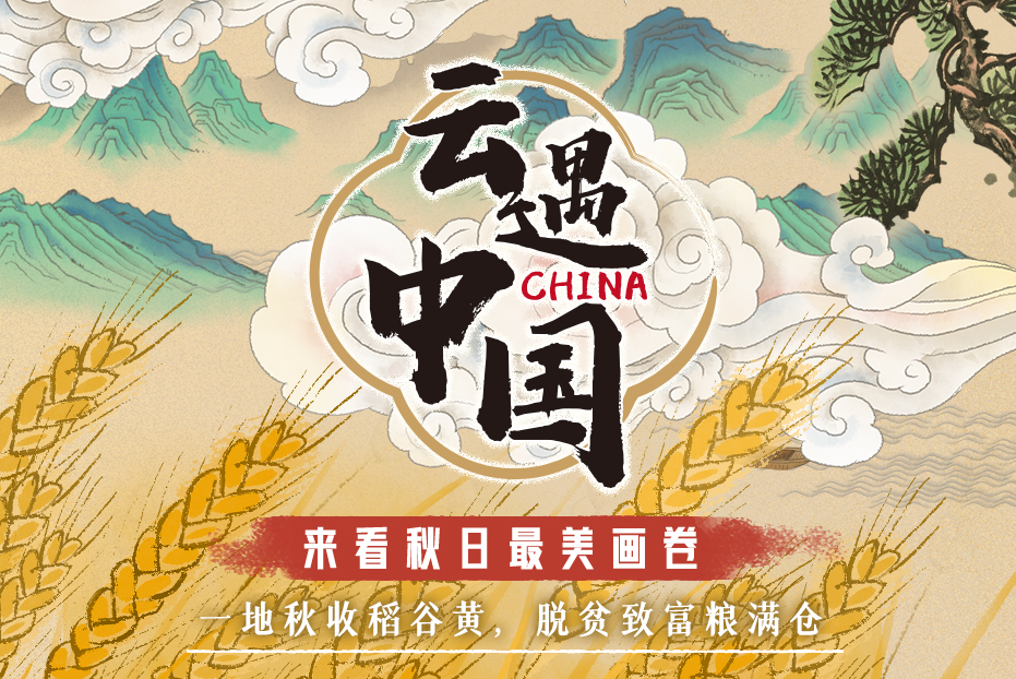 ΢�ňDƬ_20200917143012.png