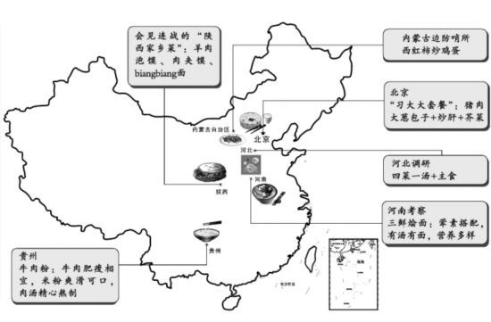 圖片來源:健康時報