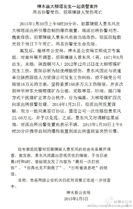 �����ľһ�ɳ�����ը�ӷ����������f(xi��)����ը��