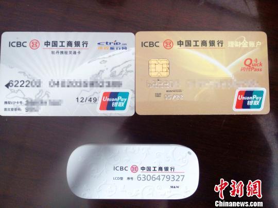 �����y�кӱ���(ch��)����(sh��)ǧ�f(w��n)Ԫ��ʧۙ��