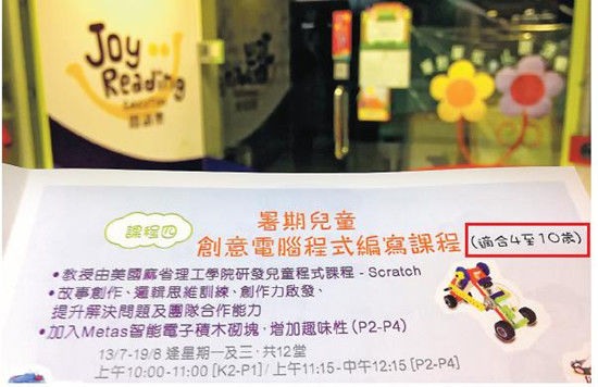 ���һ���ڰ��4�q��ͯ��(xi��)���̷Q��߉݋���D��