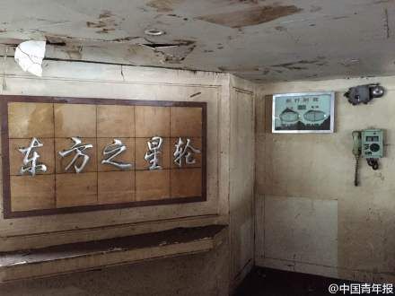 �Ї�(gu��)�����(b��o)ӛ���M(j��n)�롰�|��֮�ǡ����D����œ��(n��i)��r