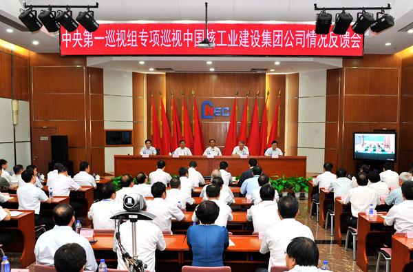 �����һѲҕ�M���Ї�(gu��)�˽��������(xi��ng)Ѳҕ��r