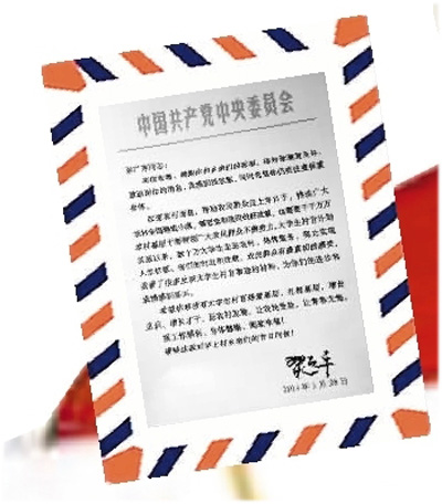 ���DƬ��(l��i)Դ����������?q��ng)?b��o)����桷2014��05��05�յ�04�棩