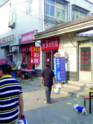 賭窩扮彩票店兩小時(shí)入萬元 有人一晚輸四五千