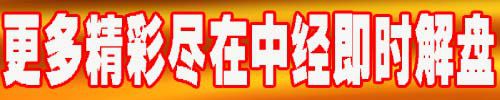 ��ָ��7.4%ʧ��4200�c(di��n) ����ǧ�ɵ�ͣ���P�糱