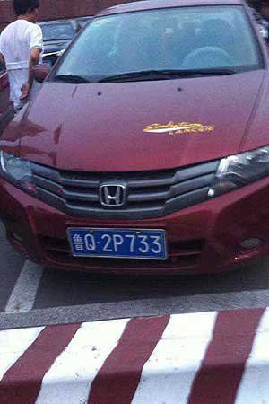 �����I܇���DƬ���ԾW(w��ng)�j(lu��)