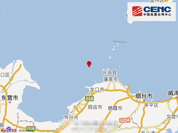 山東煙臺(tái)附近海域發(fā)生4.0級(jí)地震 震源深度5千米