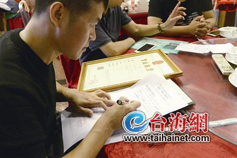 廈門價監(jiān)局查天價
