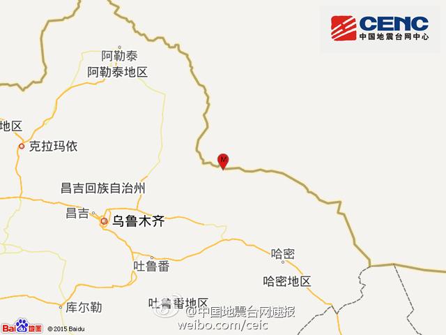 蒙古西部中蒙交界發(fā)生4.8級地震 震源深度8千米