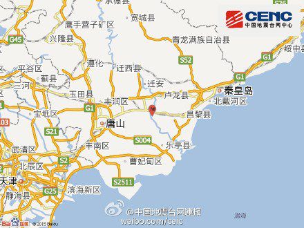 河北昌黎縣發(fā)生4.2級(jí)地震震源深度14千米