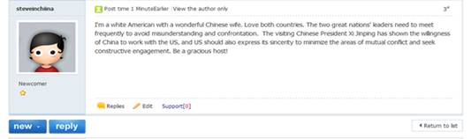 全球網(wǎng)友“品”中國領(lǐng)導(dǎo)風(fēng)采“評”習(xí)奧會成果