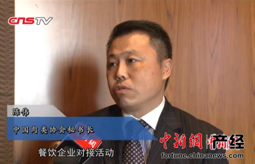 中國肉協(xié)秘書長陳偉:希望盡快出臺凍肉期貨穩(wěn)定價格