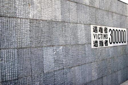 日本百般阻撓南京大屠殺申遺 稱影響中日關(guān)系