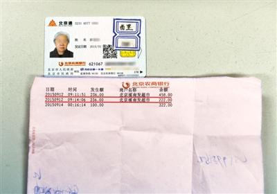 88�q����ʹ���B(y��ng)�Ͽ����M(f��i)����ˢ �º�ȡ�C���y