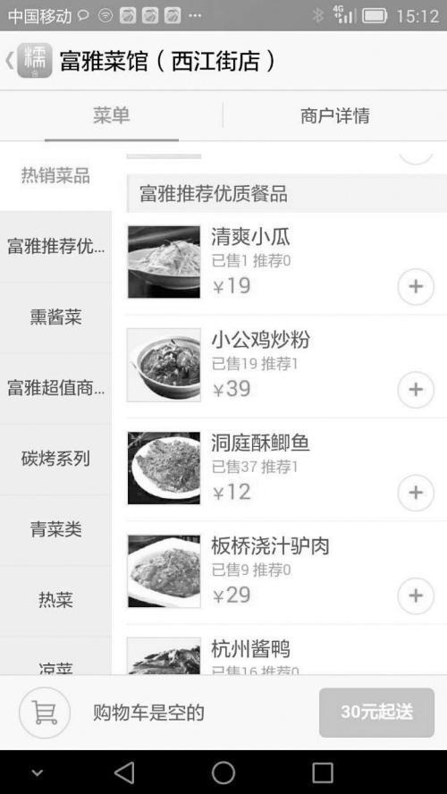 ����W(w��ng)��ӆ�������壺�D�σɗl�~ ���^����һ�l