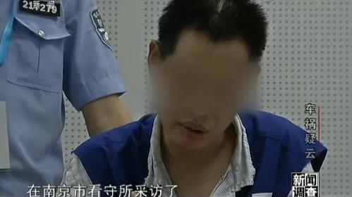 南京寶馬案司機(jī)受訪視頻 問(wèn)答時(shí)思維混亂