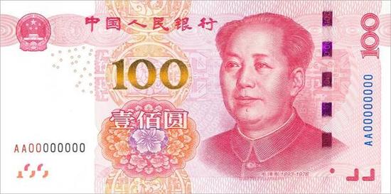 2015�������������100Ԫ��������D��