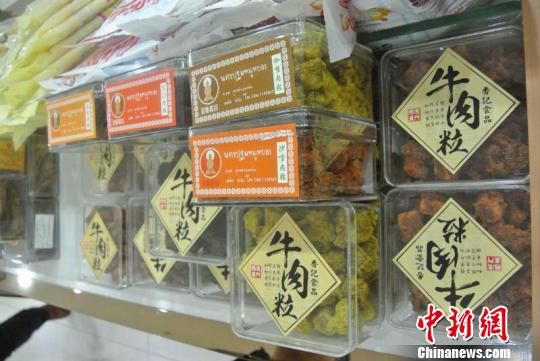 南京一供貨商所售“香記”牛肉產(chǎn)品竟是豬肉制