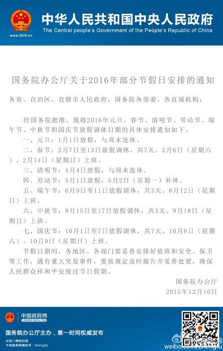 2016��żٰ��Ź������﹝(ji��)��������c��(ji��)������