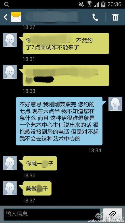 ����һˇ�g(sh��)�������Ό���(y��ng)Ƹ�߱��ֿڣ����һX��