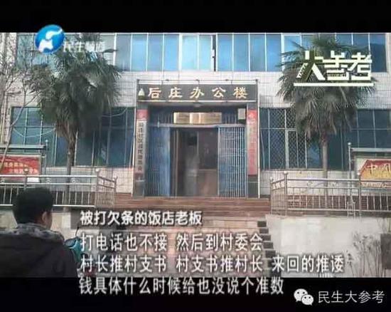 視頻截圖