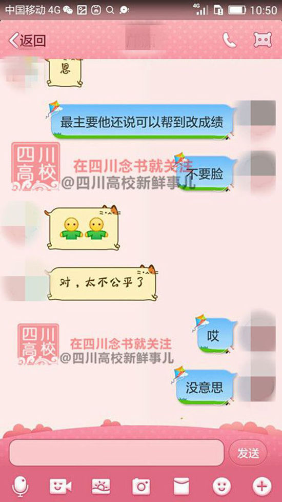 �o��(d��o)�T��ǧԪ���W(xu��)���͸ĳɿ����Ĵ���W(xu��)��ϵ����(x��)�����xУ