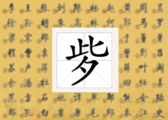  ��