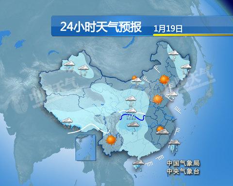 南方8省市迎大范圍雨雪 中國多地開啟“冰河模式”